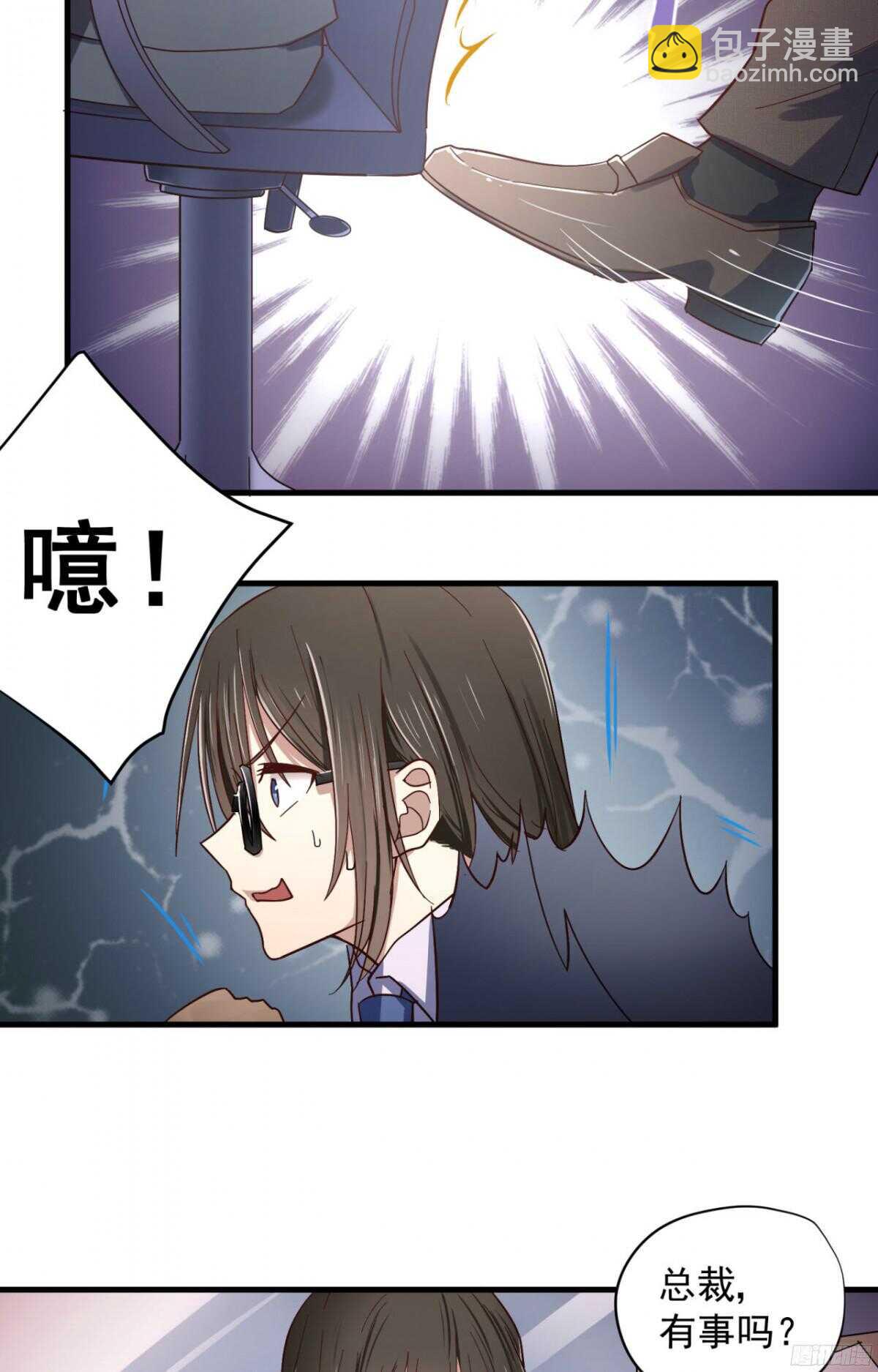 第15回 教你做我的人28