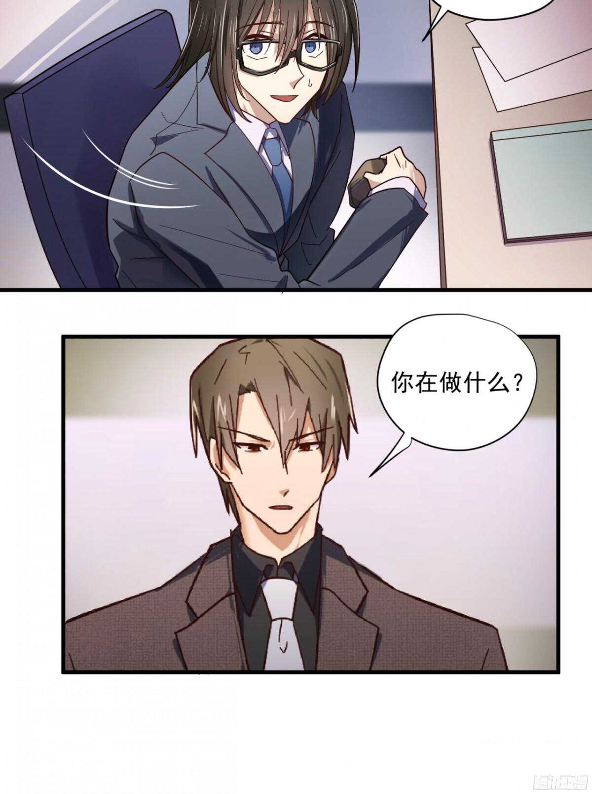 第15回 教你做我的人29