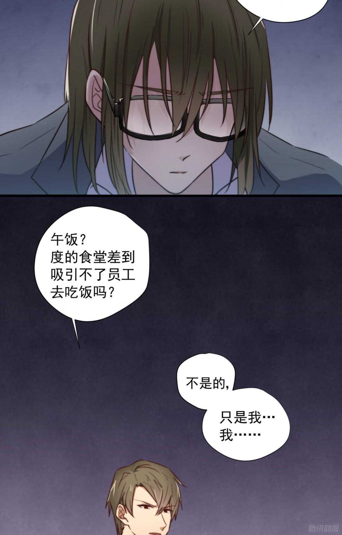 第15回 教你做我的人31