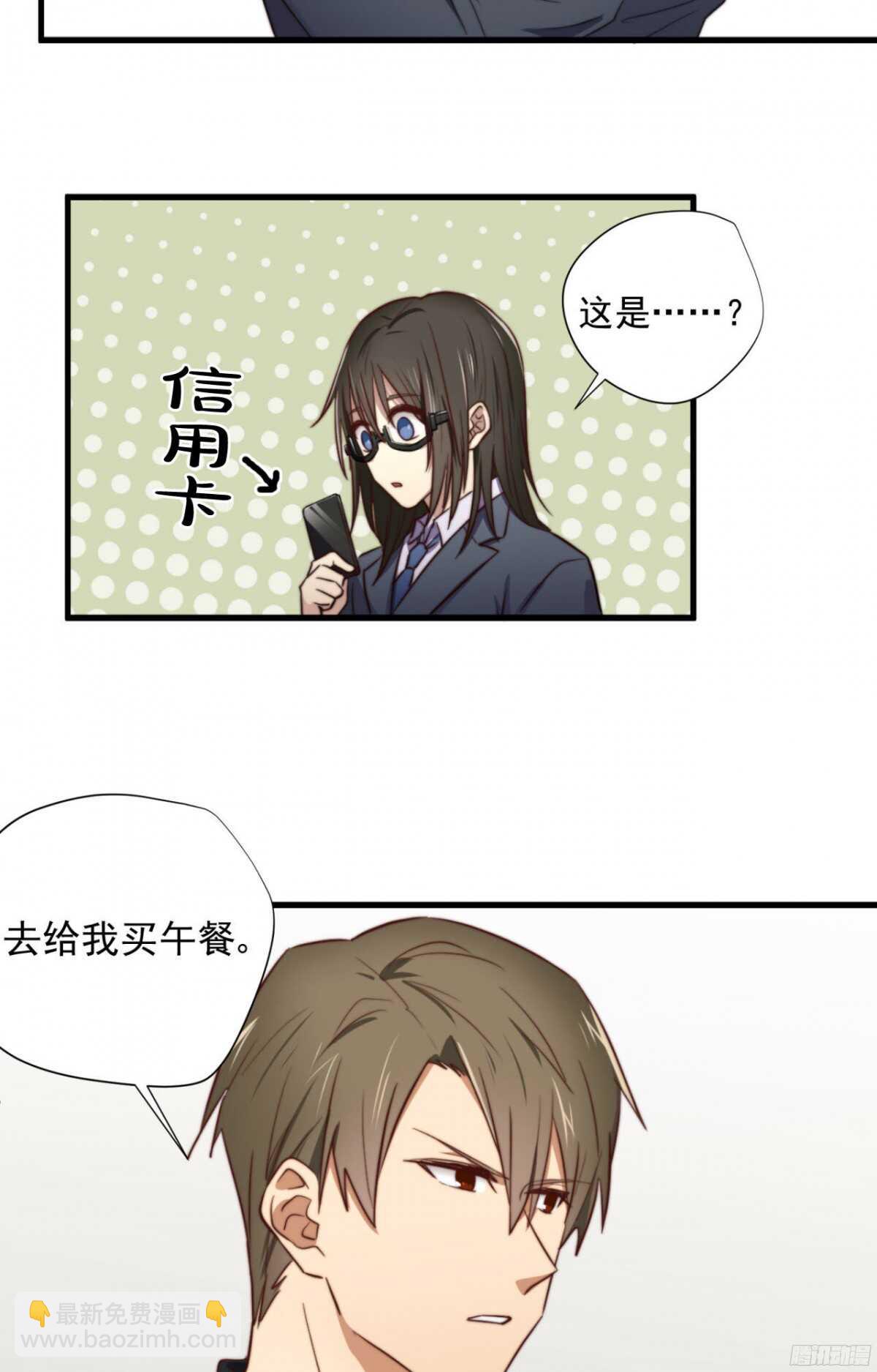 第15回 教你做我的人33