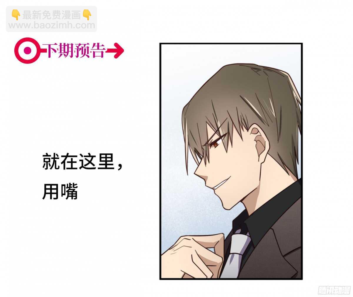 第15回 教你做我的人36