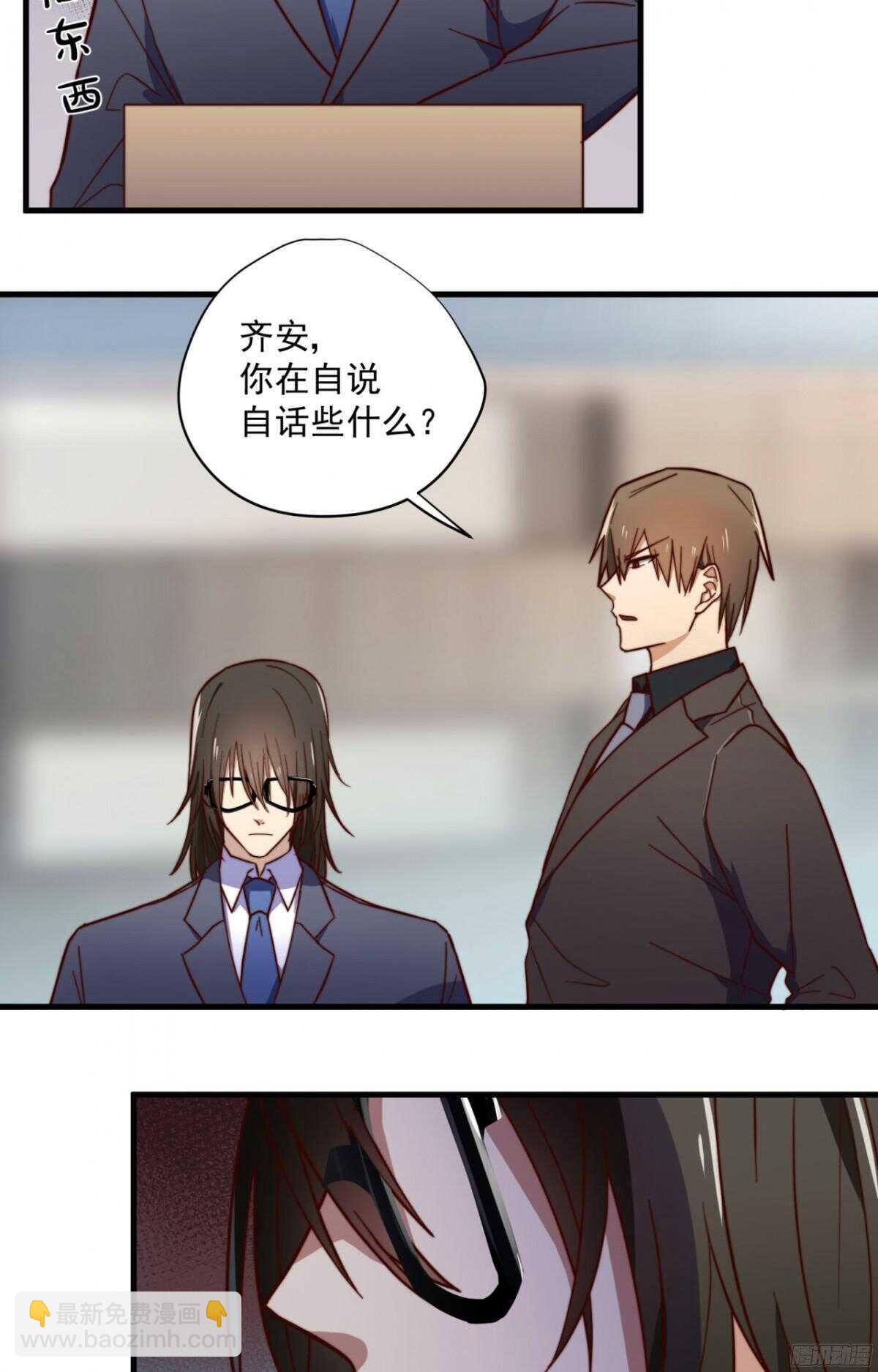 第15回 教你做我的人7