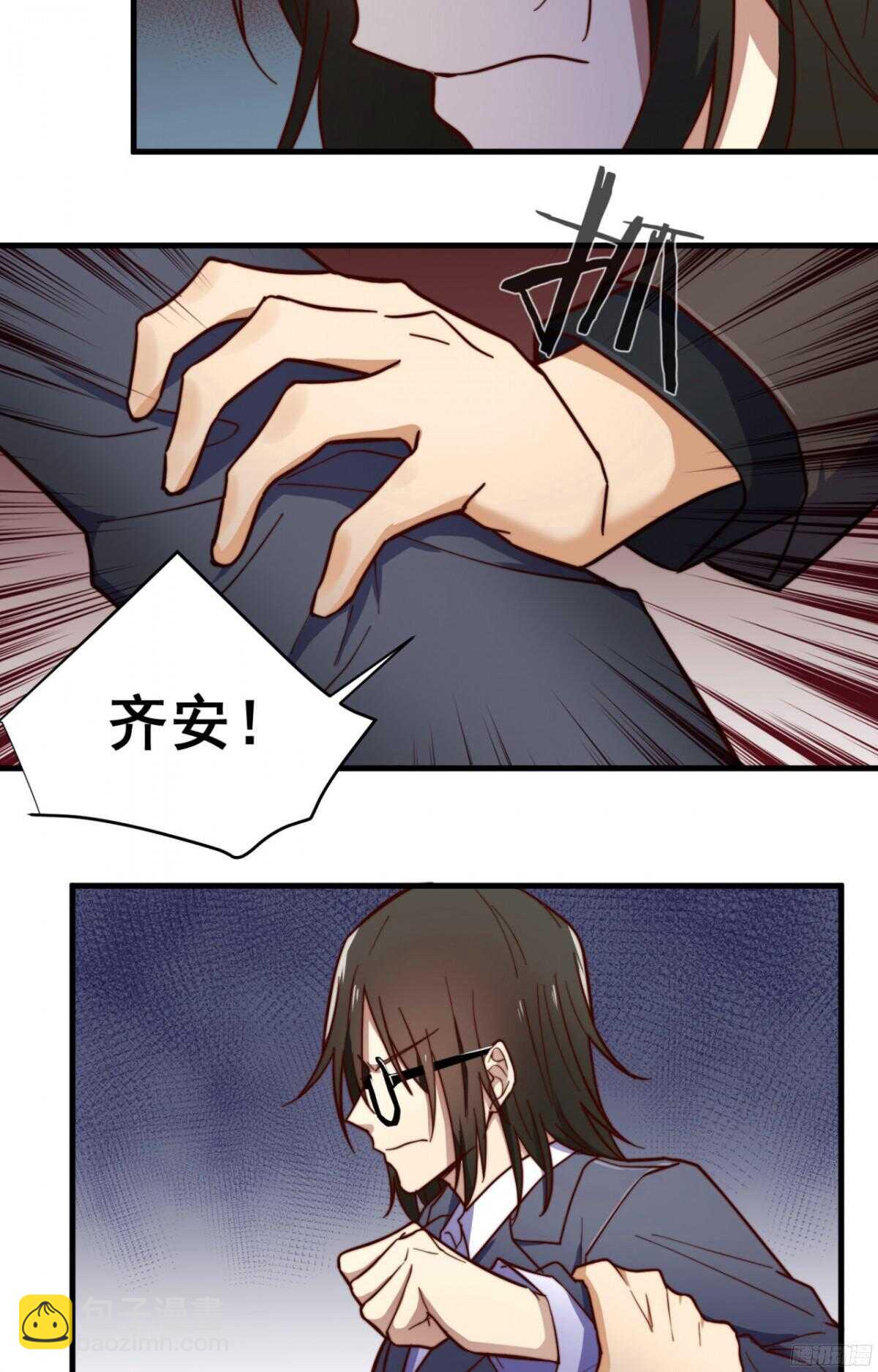 第15回 教你做我的人8