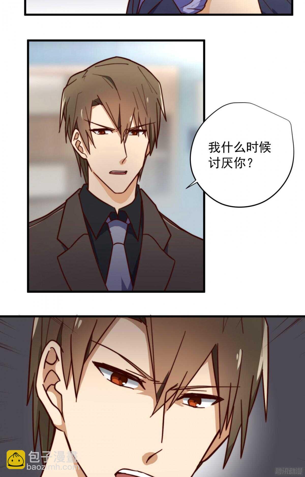 第15回 教你做我的人9