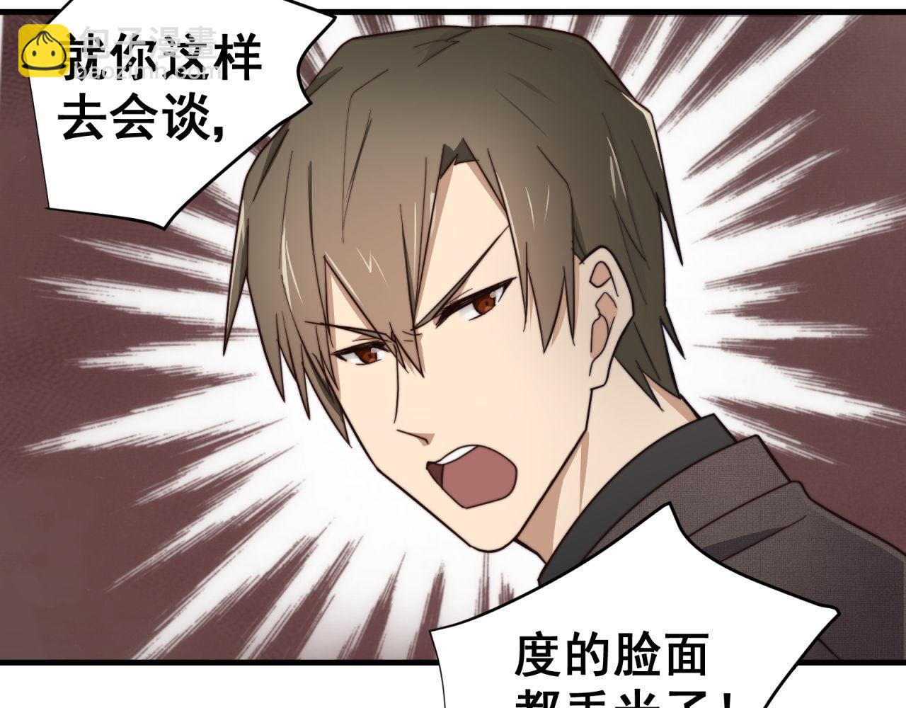 第17回  会不会开车啊17