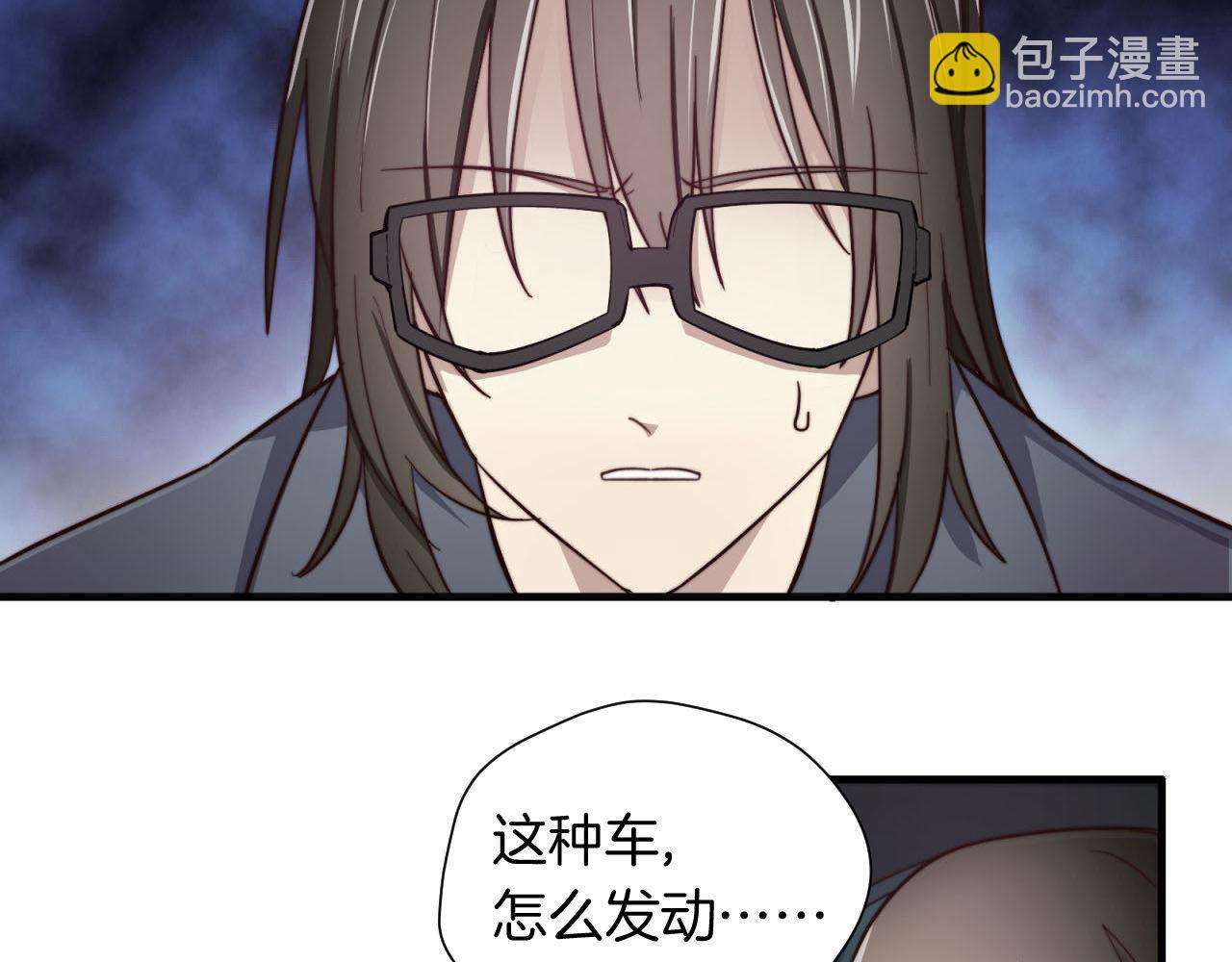 第17回  会不会开车啊23