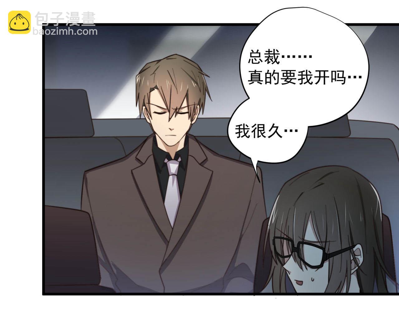 第17回  会不会开车啊26