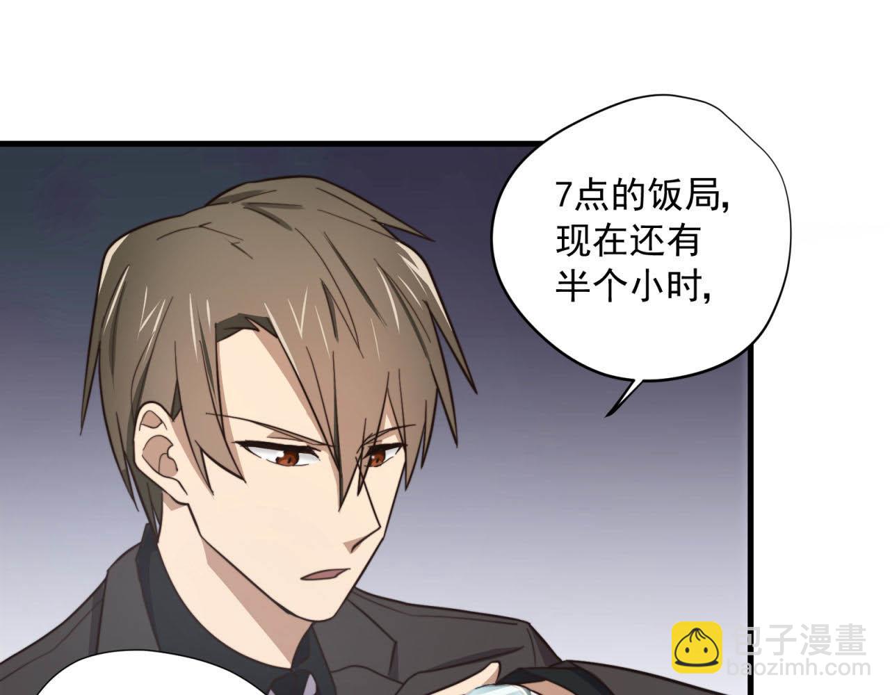 第17回  会不会开车啊27
