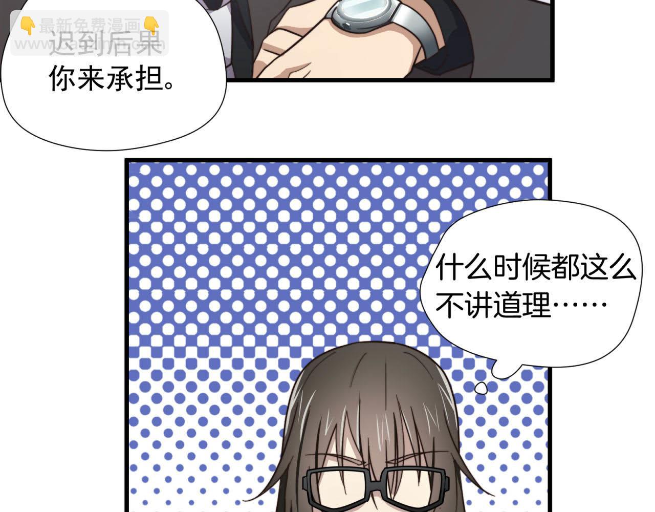 第17回  会不会开车啊28