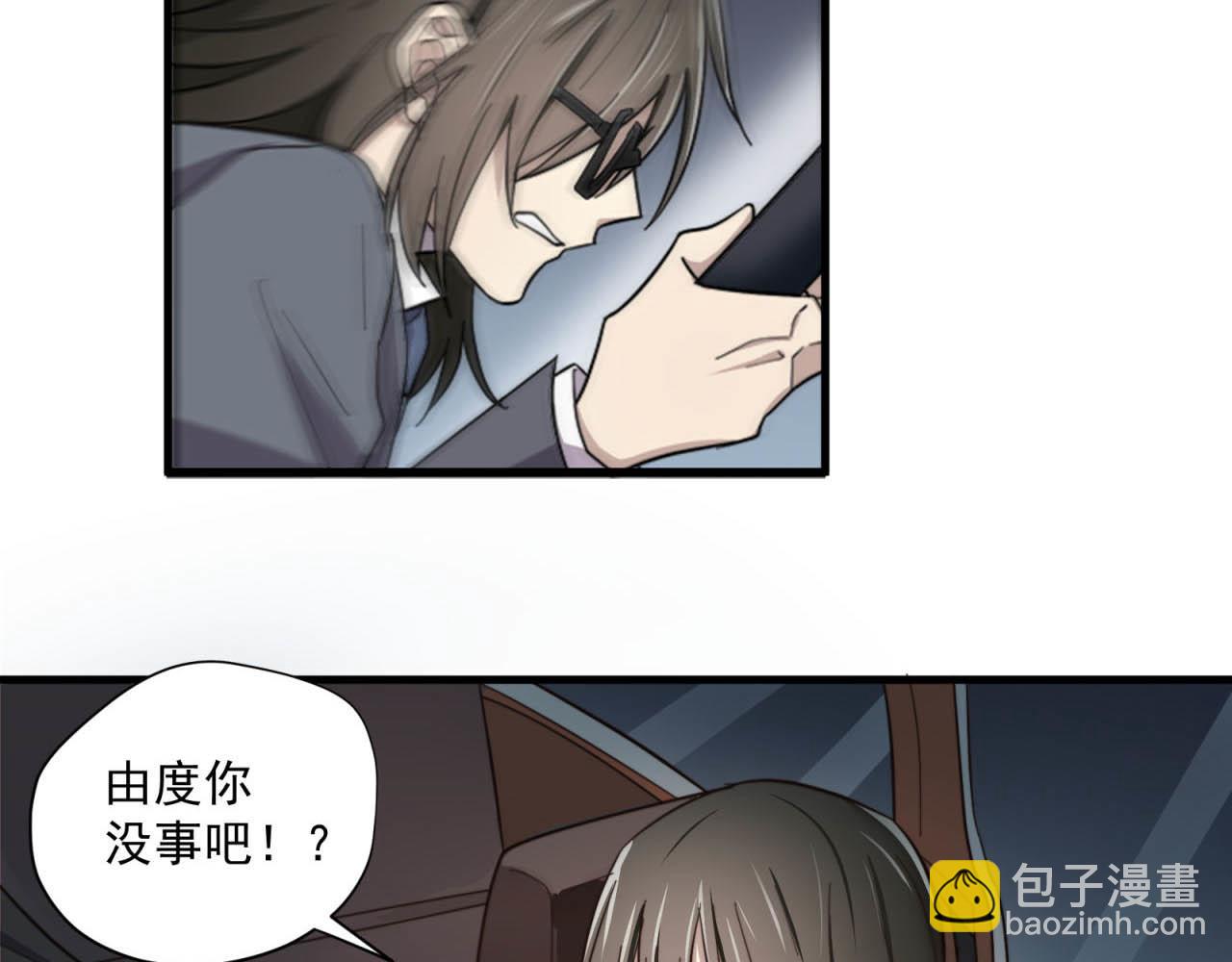 第17回  会不会开车啊33