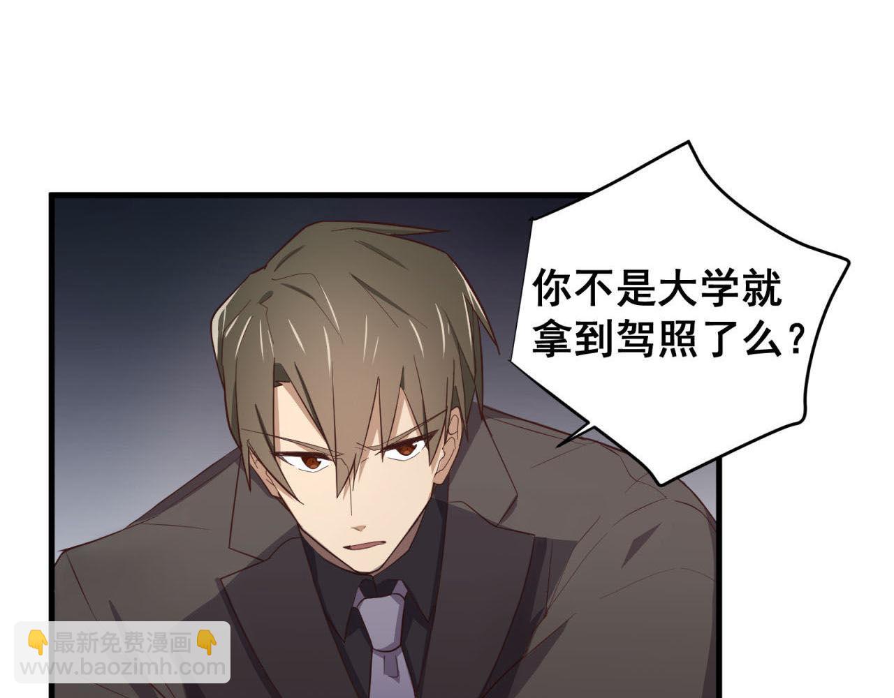 第17回  会不会开车啊35