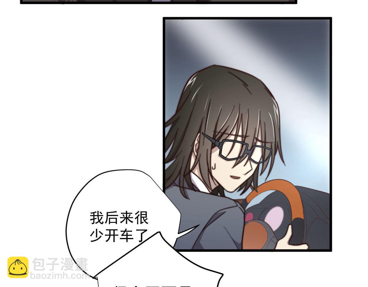 第17回  会不会开车啊36