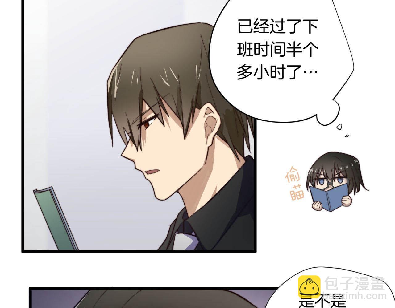 第17回  会不会开车啊4