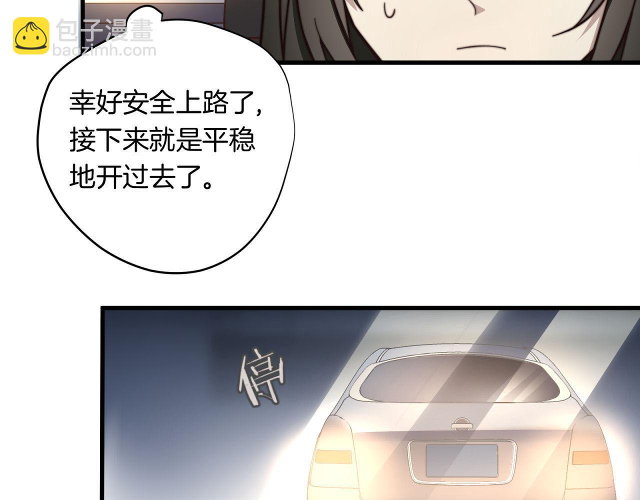 第17回  会不会开车啊43