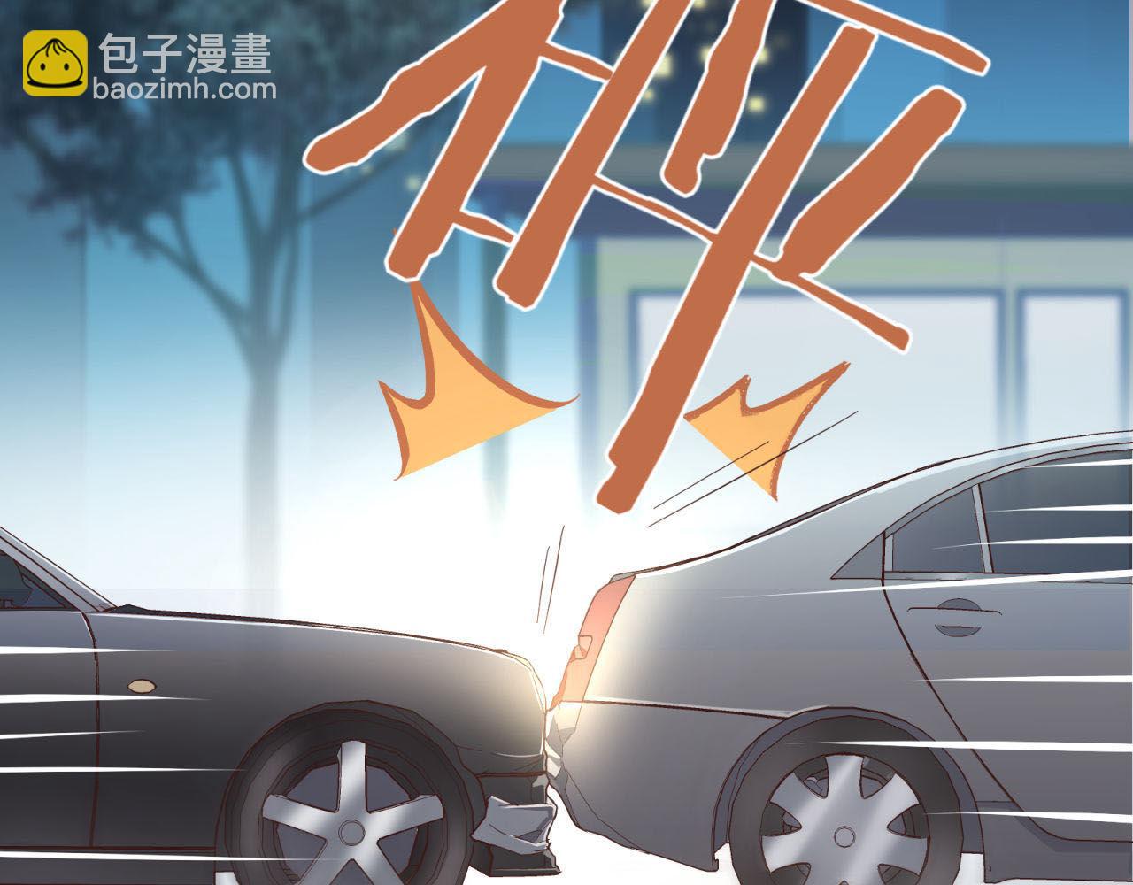 第17回  会不会开车啊45