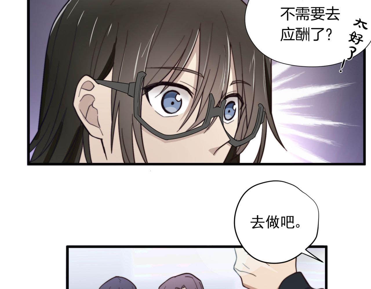 第17回  会不会开车啊5