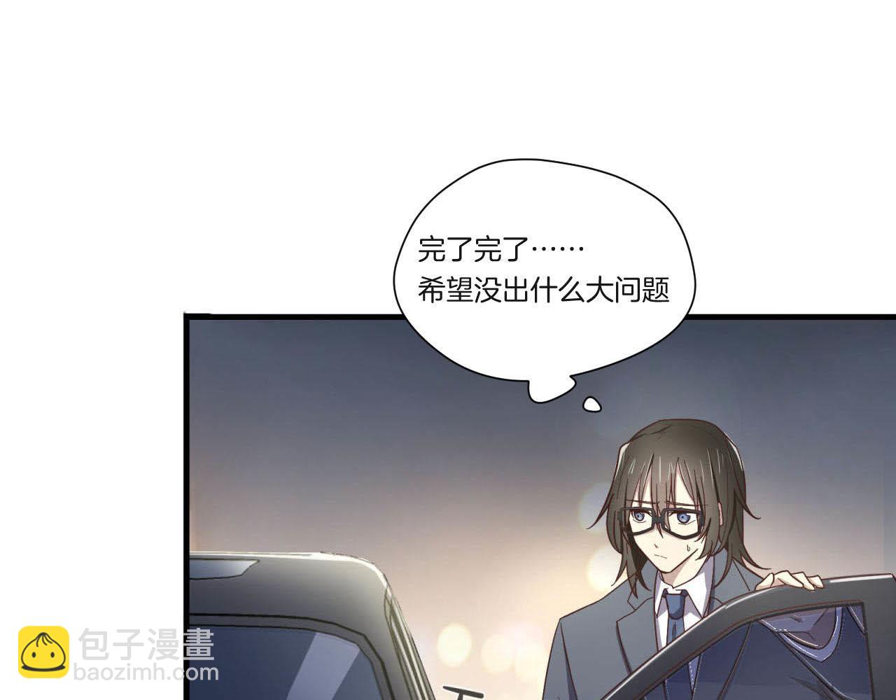 第17回  会不会开车啊51
