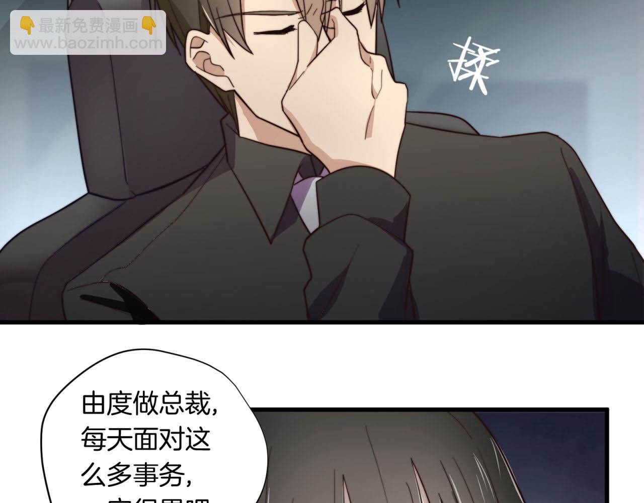 第17回  会不会开车啊8