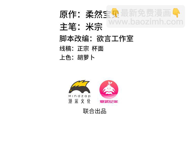 第47回 除了那个，我都答应1