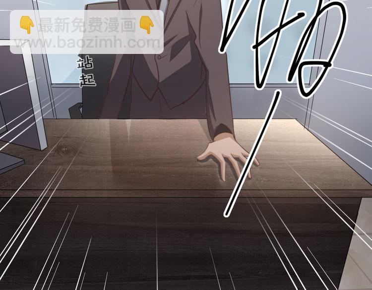 第47回 除了那个，我都答应11