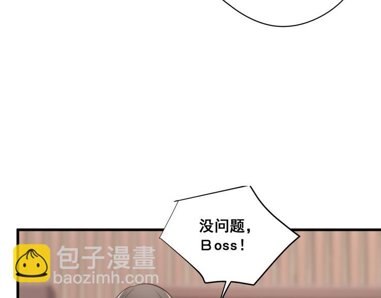第47回 除了那个，我都答应14