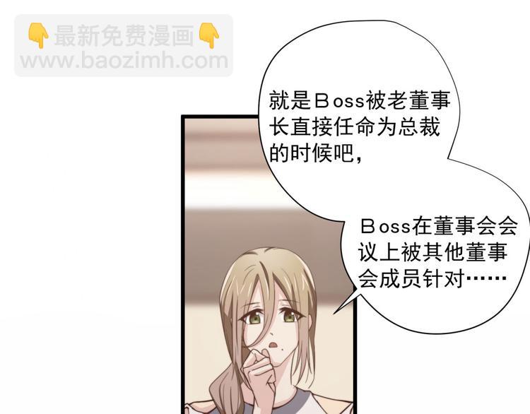 第47回 除了那个，我都答应21