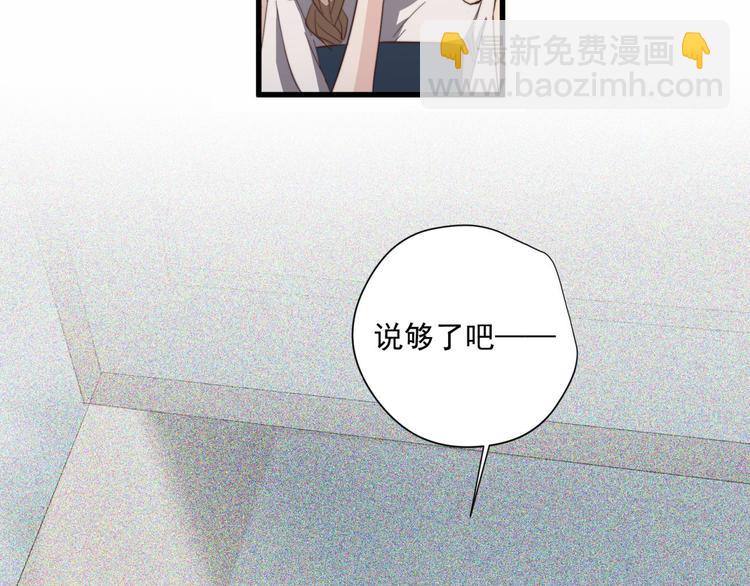 第47回 除了那个，我都答应22