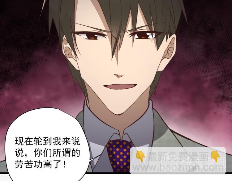 第47回 除了那个，我都答应25
