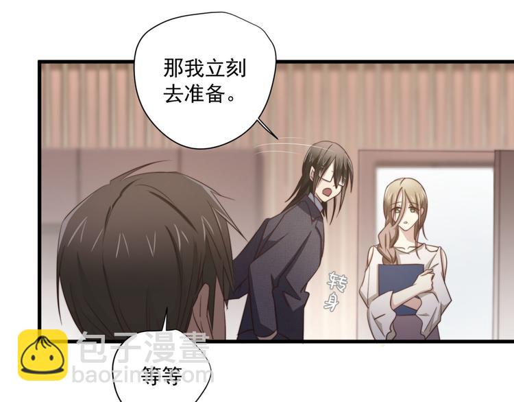 第47回 除了那个，我都答应3