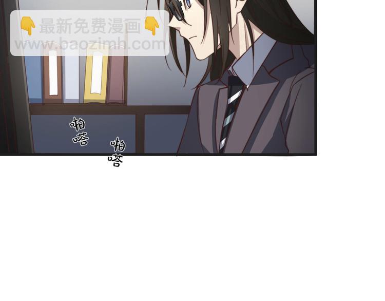 第47回 除了那个，我都答应37