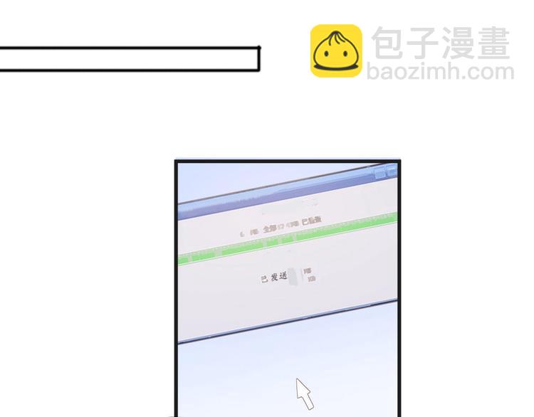 第47回 除了那个，我都答应38