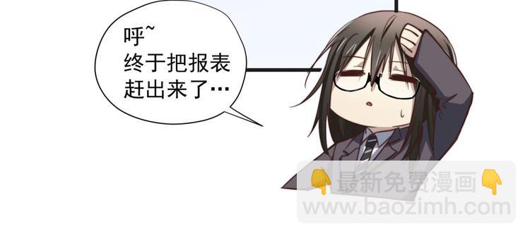 第47回 除了那个，我都答应39