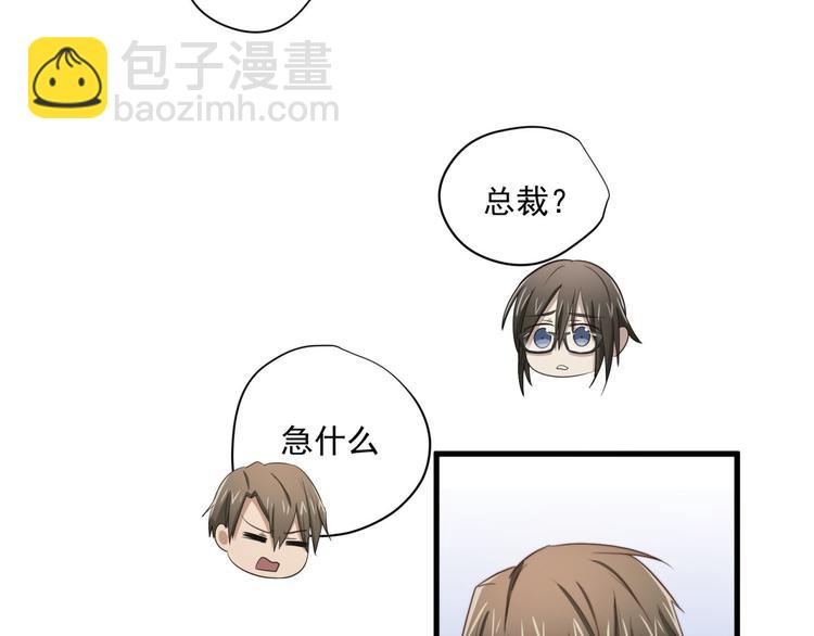 第47回 除了那个，我都答应4