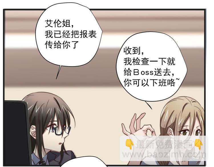 第47回 除了那个，我都答应40