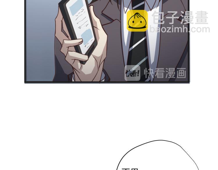 第47回 除了那个，我都答应42