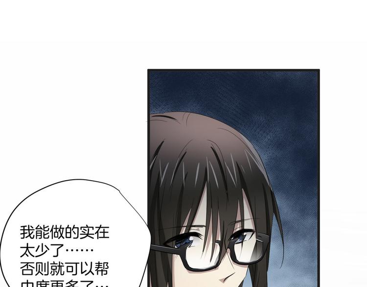 第47回 除了那个，我都答应46