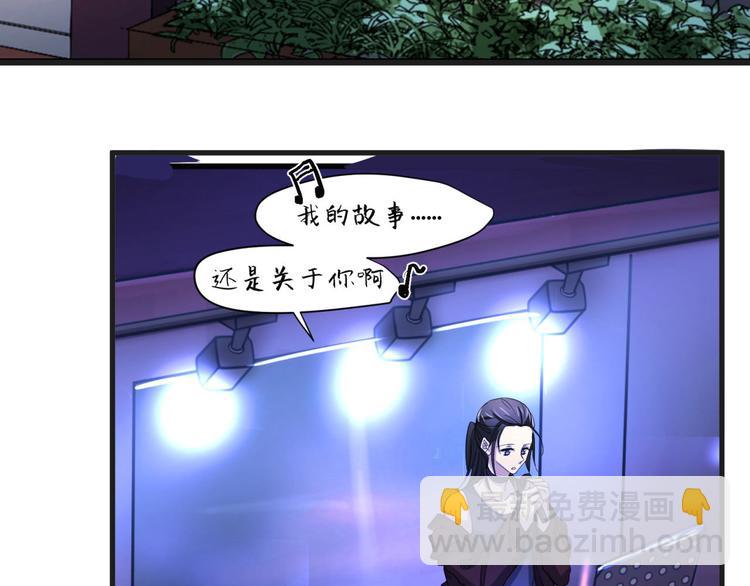 第47回 除了那个，我都答应49