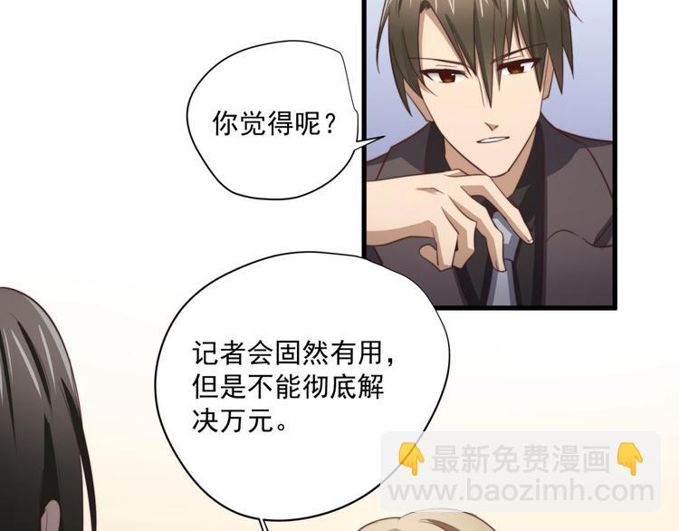 第47回 除了那个，我都答应5