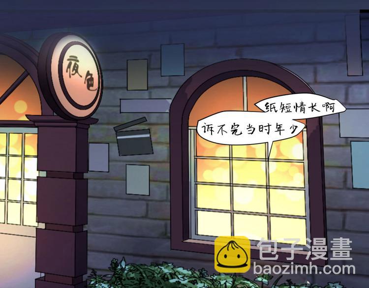第47回 除了那个，我都答应52