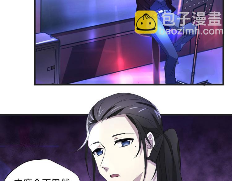 第47回 除了那个，我都答应54