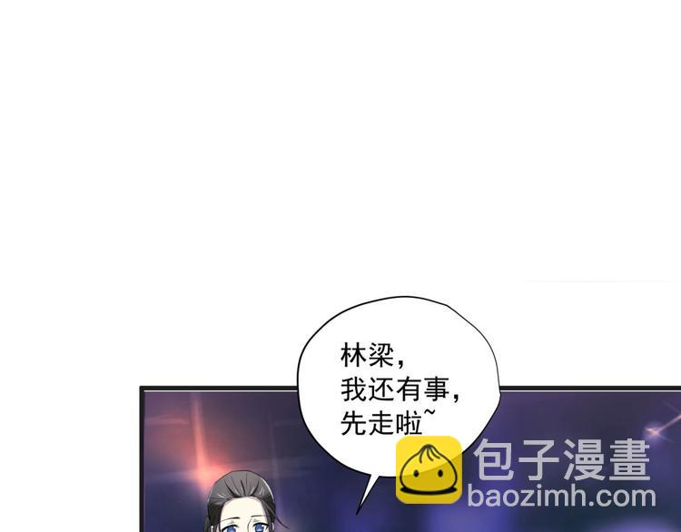 第47回 除了那个，我都答应56