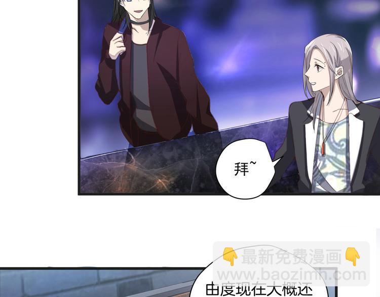 第47回 除了那个，我都答应57