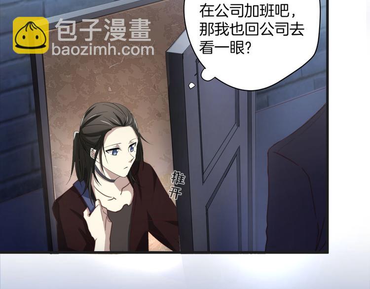 第47回 除了那个，我都答应58