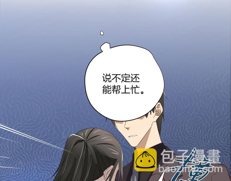 第47回 除了那个，我都答应59