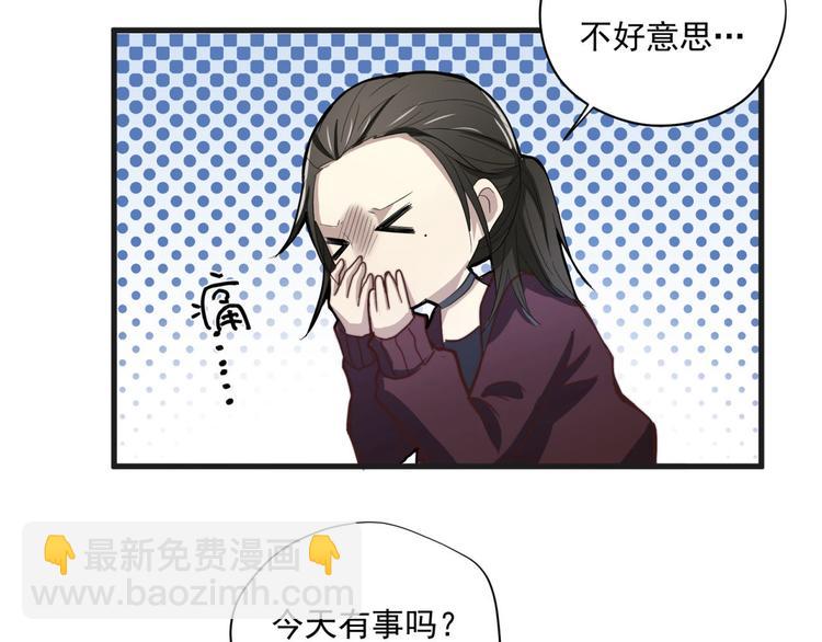 第47回 除了那个，我都答应61