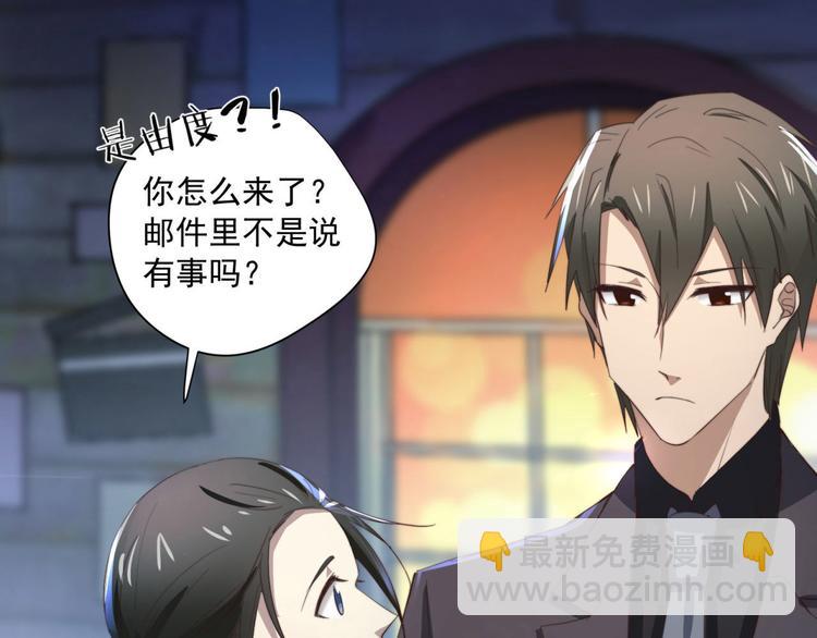 第47回 除了那个，我都答应63
