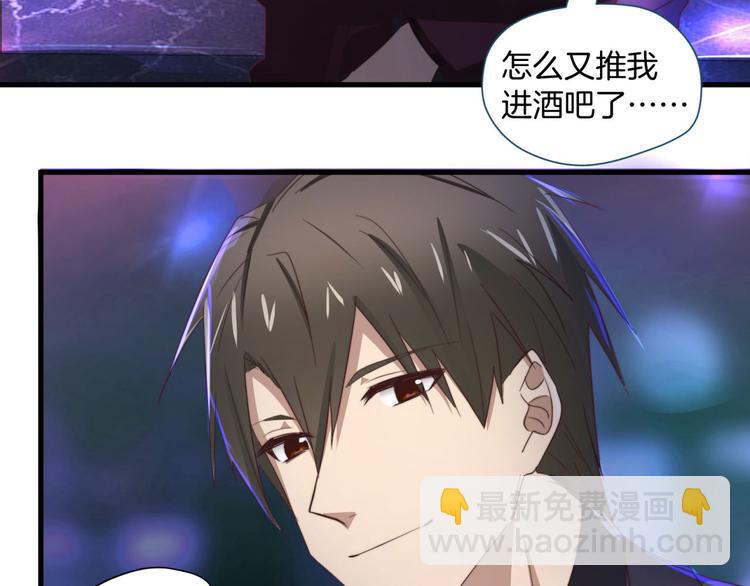 第47回 除了那个，我都答应70