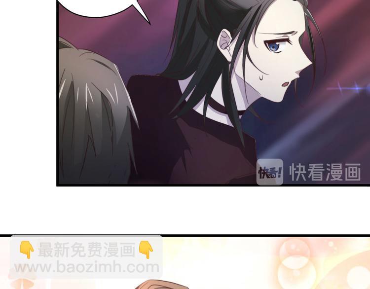 第47回 除了那个，我都答应74