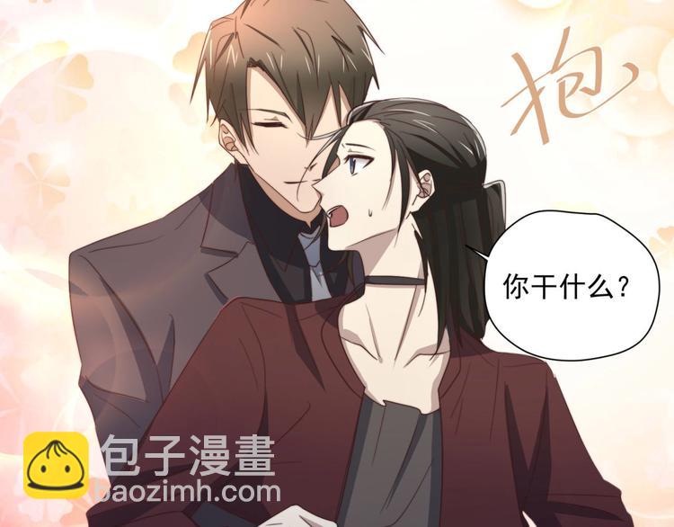 第47回 除了那个，我都答应75