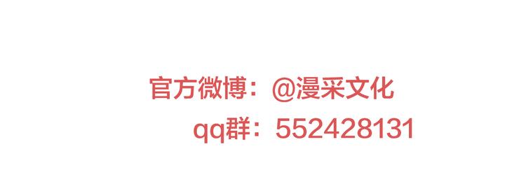 第47回 除了那个，我都答应79